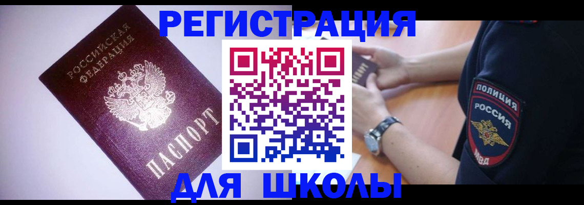найти адрес прописки в Воронеже